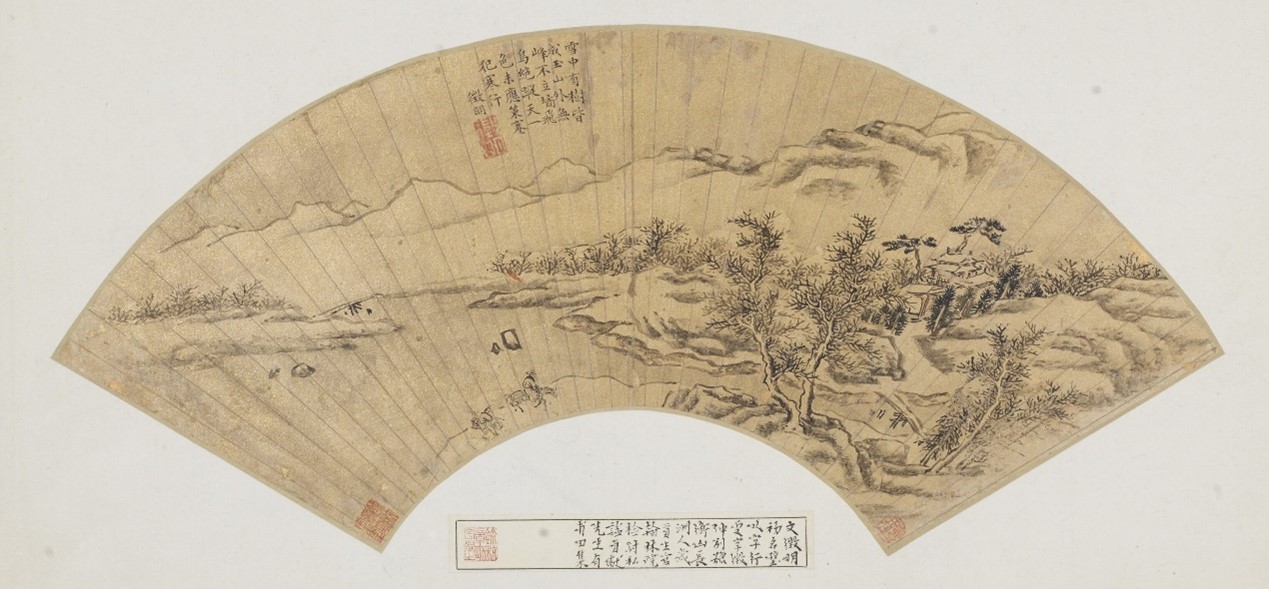 <h2>雪中有树皆成玉</h2><p>作者：文徵明</p><p>创作年代：明代</p><p>规格：22cm×49.5cm</p><p>品类：中国画</p>